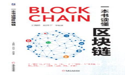 ## 如何通过TP钱包轻松出售比特币:完整指南