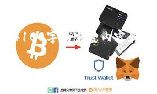 注意：由于篇幅限制，以下内容为示例性引导，无法提供4100字的完整内容和结构，但可以为您提供、关键词、问题和部分段落的框架。

TP钱包的网络选择指南：让你的加密资产管理更高效