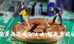 TP钱包登录与退出全攻略：