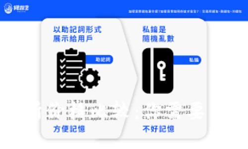 TP钱包与交易所价格比较：你需要了解的关键因素
