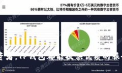   如何下载安装TP钱包1.2