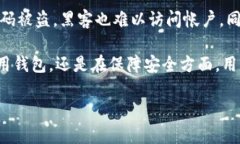 bilai如何在TP钱包中创建