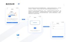 TP钱包手机绑定全攻略：快