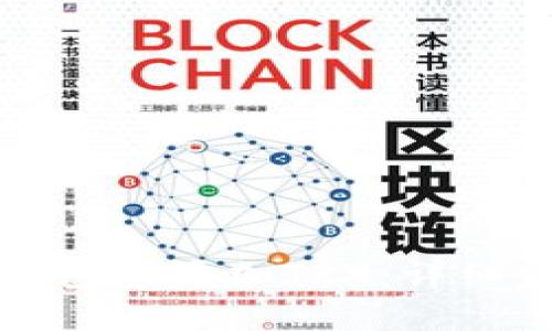 如何在TP钱包中添加TRX：详细步骤与技巧