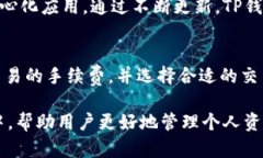   苹果TP钱包官网下载 - 最