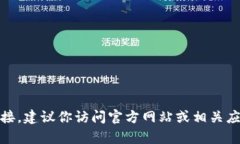 很抱歉，我无法提供tp钱包