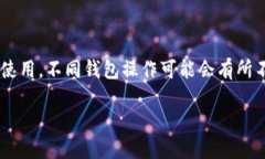 提示：由于内容涉及去中