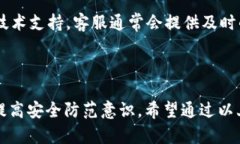   TP钱包收到的币为什么突