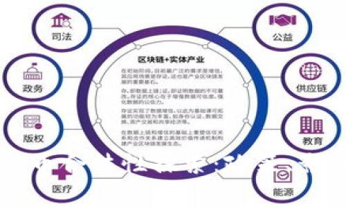 菲律宾加密货币合法性探索：政策、影响与未来发展
