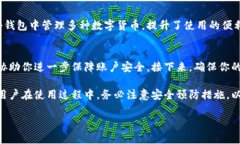    TP钱包货币链交易网址：