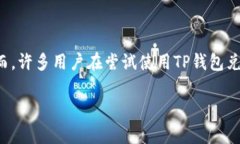 在这个数字货币日益普及