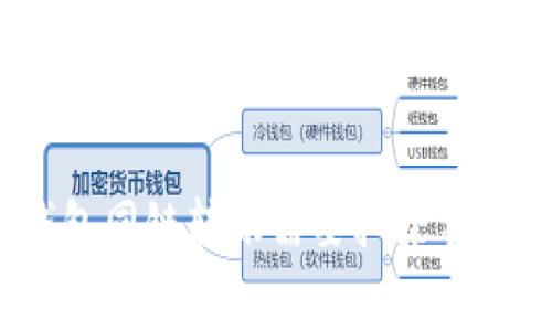 : TP钱包同链转账需要扣除手续费吗？