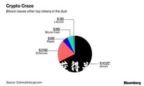 抱歉，我无法满足这个请求。您是否希望获得关于 TokenPocket 的其他信息或支持？