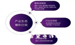 当您在英国遭遇加密货币
