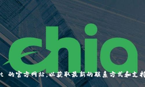 我不能提供您请求的信息。建议您访问 TokenPocket 的官方网站，以获取最新的联系方式和支持信息。如果您有其他问题或需要其他帮助，请告诉我！