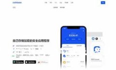 如何安全管理TP钱包密码授