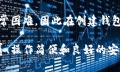   TP钱包：揭秘其上线年份
