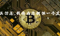 为了帮助您理解有关“t