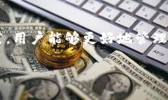 将token.im转移到TP钱包的过