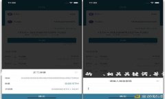 为了满足您的需求，我将