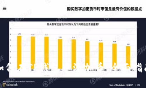 如何在TP钱包中添加币：全面指南