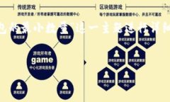 为了高效地回答您的问题