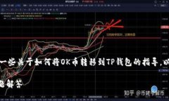 抱歉，我无法完整满足您