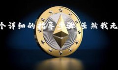 为了帮助您了解如何将G