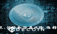 biao ti/现货加密货币：投资