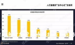 美联储加息对加密货币市