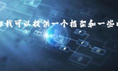 由于篇幅限制，我无法一