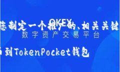 为了更好地您的请求，我