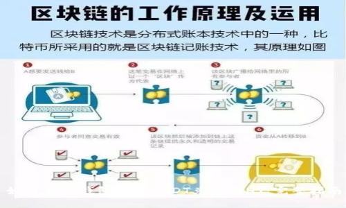 如何在TP钱包中将USDT兑换为HT：完整指南