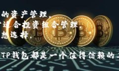 baijiaotiTP钱包1.3.2下载：全