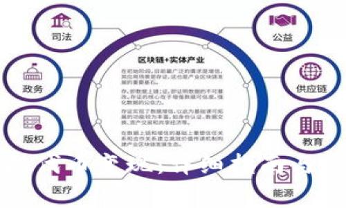 TP钱包如何把代币变现：详细指南与常见问题解答