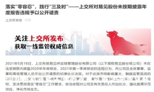 tp钱包新币收不到的原因及解决办法详解