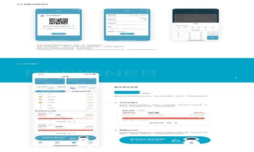   
深入解析TP钱包的背后：创始人与发展历程