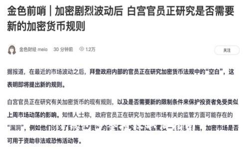 TP钱包多签授权取消指南