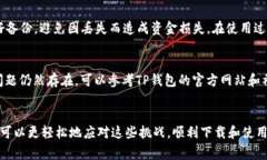 biao ti/biao tiTP钱包扫码下载