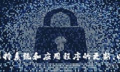 jiaotiTP钱包是否支持Andro