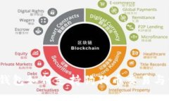  TP钱包如何支持狗狗币交