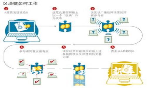 TP钱包快速买币攻略：新手必看
