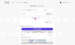 是一个重要的元素，直接