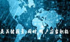   BT钱包与TP钱包：数字资