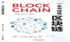 如何在TP钱包中购买EOS：全