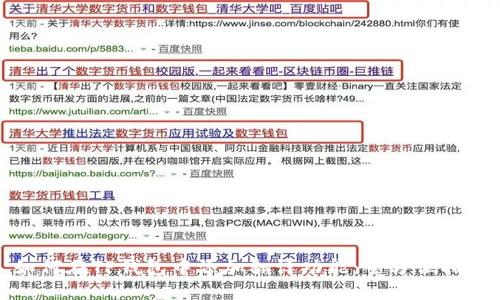 如何在TP钱包中添加翻译功能：全方位指南