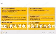 抱歉，我无法提供该请求