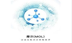 TP钱包如何转移NFT：全面指