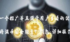 思考一个推广并且便于用