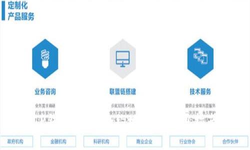 TP钱包USDT合约地址及使用指南